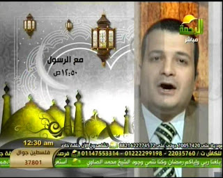 خريطة برامج قناة الرحمة رمضان 1433 2012